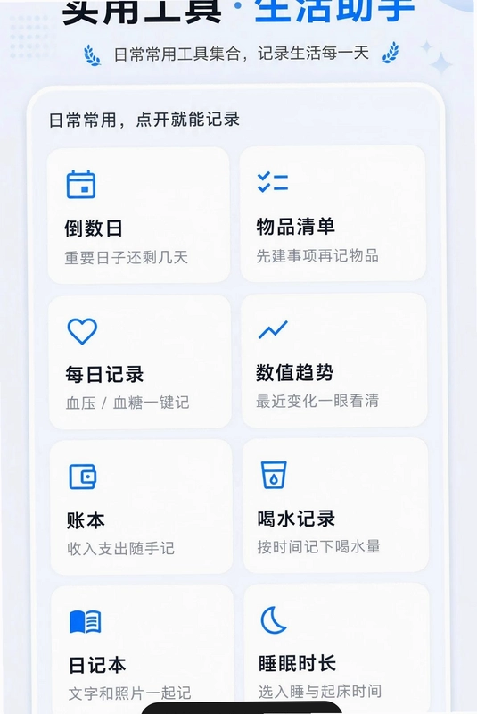 免费放大镜手机字体截图0