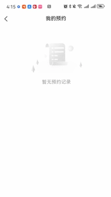 球美丽截图1