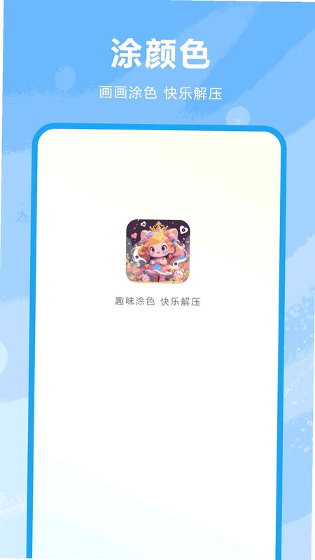 ������ɫ��ͼ2