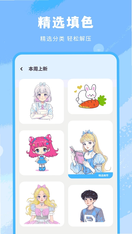 ������ɫ��ͼ3