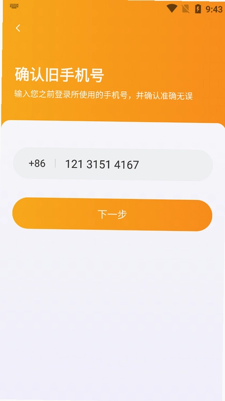 同城聚合截图0