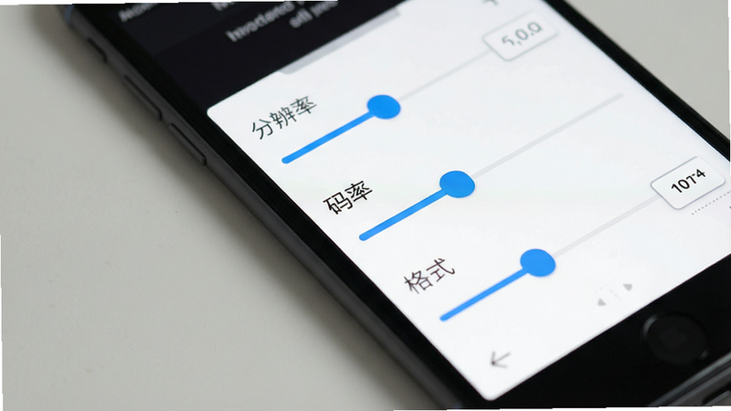 主体为手机界面截图,显示视频压缩参数设置页面,有“分辨率”、“码率”、“格式”三个滑块选项,背景为白色,文字清晰,布局整齐,风格扁平化,高清,无多余元素