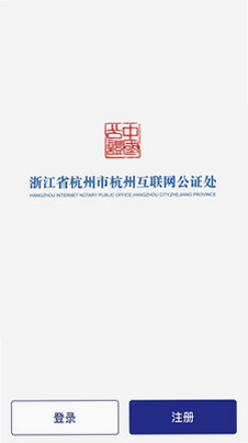 简证 安卓版 官网下载 安全检测