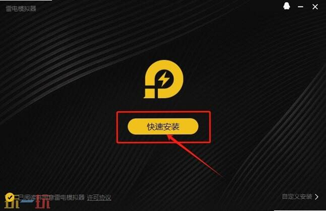 摊吃舌 安卓版 卸载教程