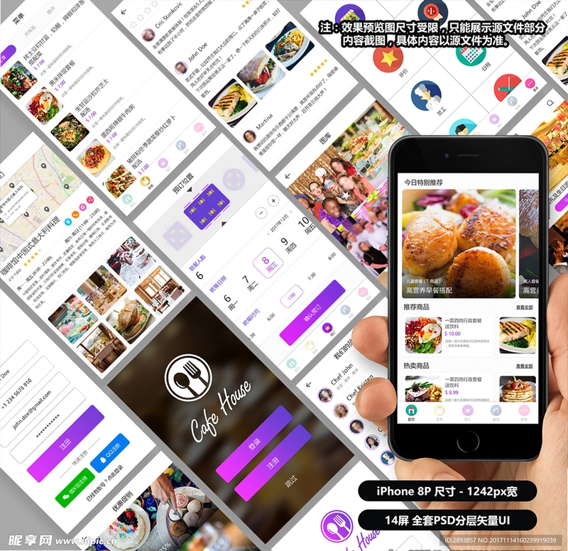 摊吃舌截图3