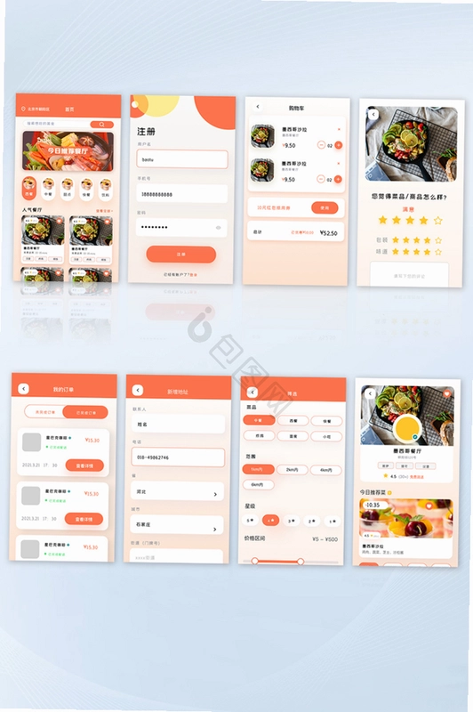 摊吃舌截图0