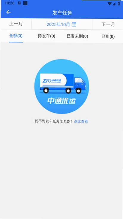 �׿��˻��˰��ͼ2
