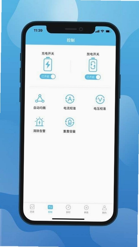 小象灯控截图0