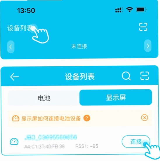 小象灯控截图1