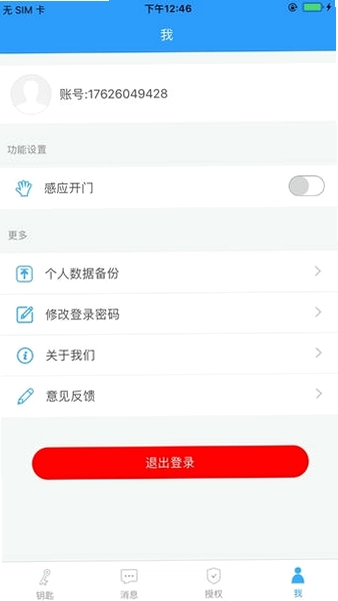 ��ʤ�����������ͼ2