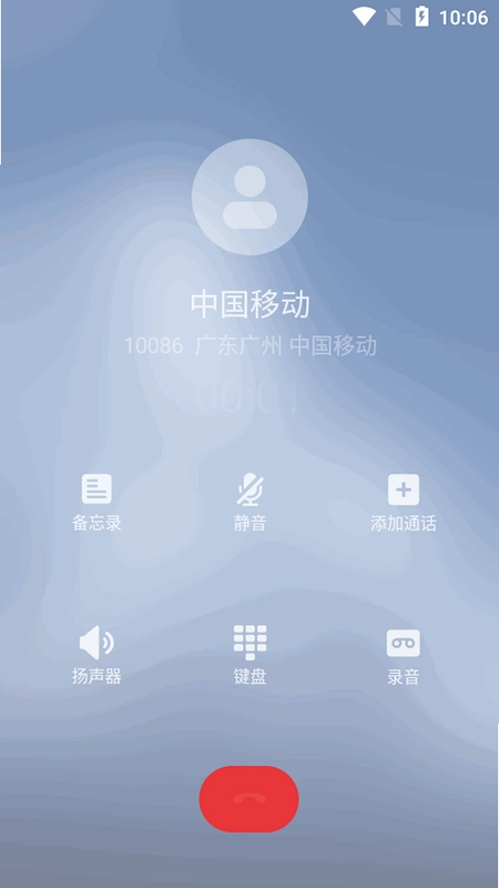 ģ��������� Fake Call SMS��ͼ4