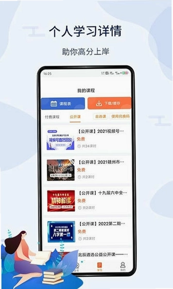 �±���������ͼ3