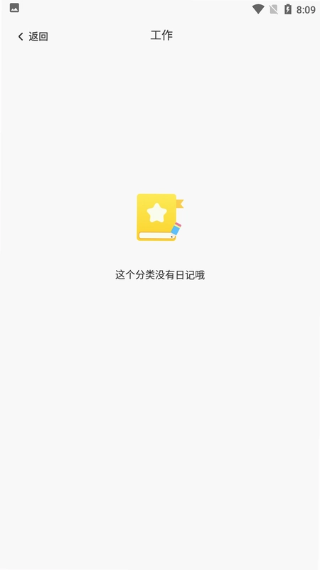 照片相册手机备份截图0