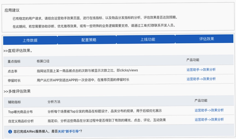 AIREC 爱录音截图3