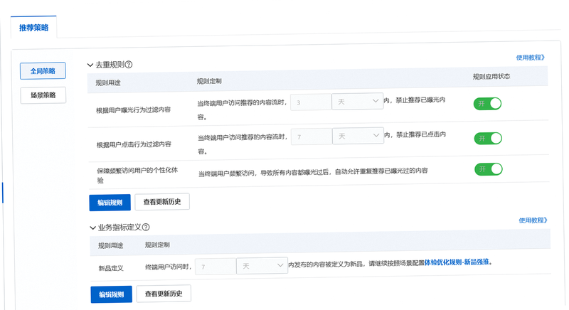 AIREC 安卓版 用户评价 截图
