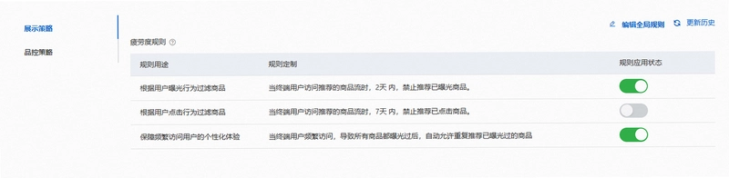 AIREC 爱录音截图1