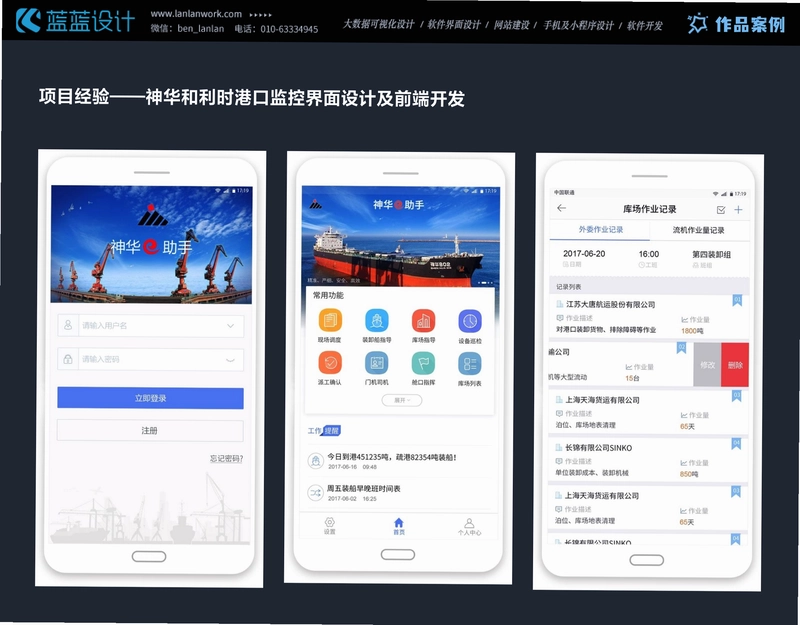 LibTalk截图4