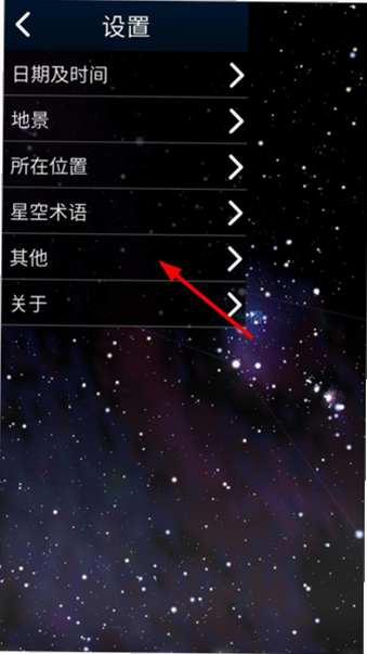 虚拟天文馆安卓版 离线使用场景