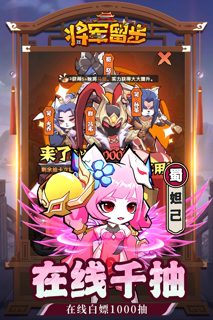 ��ѡӢ�۽�ͼ1