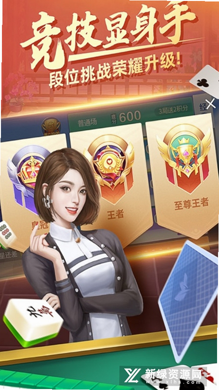 友乐广西麻将 安卓版 安全评测报告