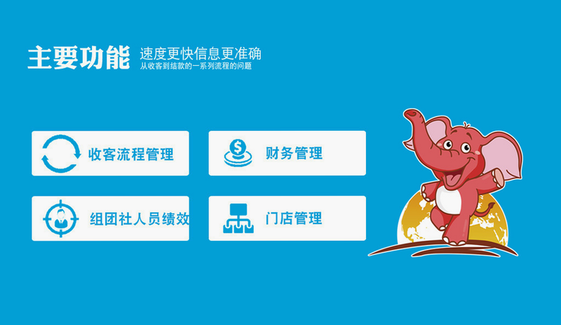 红象生活 安卓版 功能界面 展示图