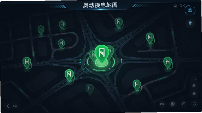 奥动换电地图界面,显示多个绿色标记的换电站点,其中一个高亮显示,周围有道路线条,UI清晰,科技感,4k画质