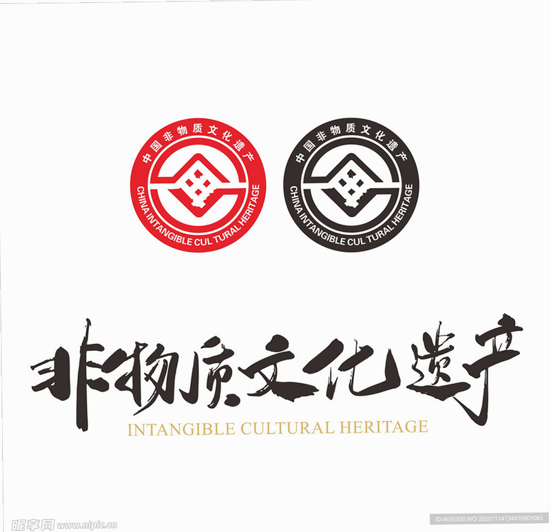 非遗大集 安卓版 安全认证 图标