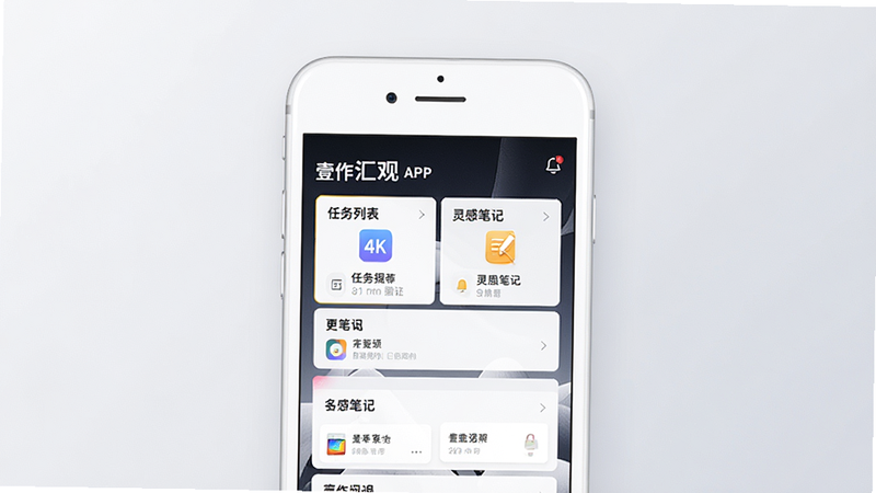 ����ΪҼ�����APP���ֻ�����չʾͼ�����ֲ��þ���ʽ��ͼ������Ϊ��͵�ǳ��ɫ���䣬���ķ���һ����ɫ�����ֻ�����Ļ��ʾҼ����۵������棬����