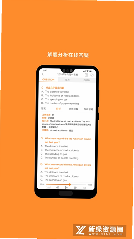 米考试建工安卓版用户评价截图