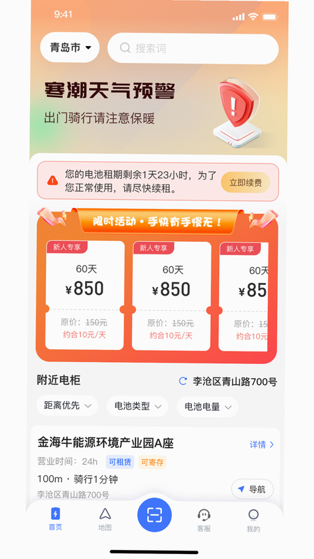 �˷䶯�� ��׿�� ֧������