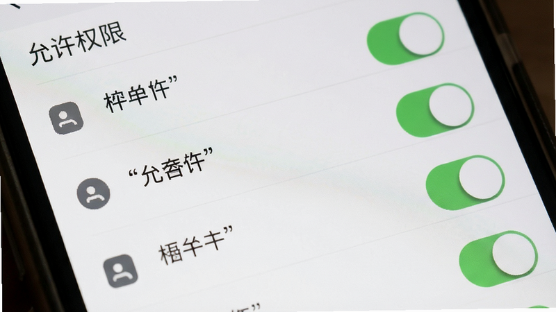 ����Ϊ�ֻ�����Ȩ�޽��棬����Ϊ�б���ʽ���Ű����룬���Ϊϵͳԭ��UI��ϸ�ڰ������ذ�ť��Ȩ��ͼ�꣬�����������ɾ����޶���Ԫ�أ���������