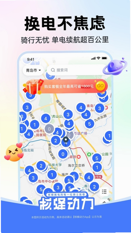 �˷䶯�� ��׿�� ����Ȩ�޽̳�