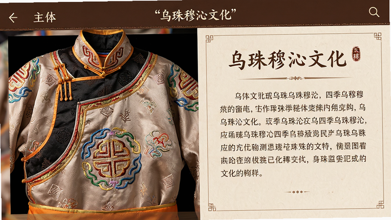 ����Ϊ���ļ��������ߡ�Ӧ���ڵġ��Ļ������ҳ�棬���չʾ��ͳ�ɹ���ϸ��ͼ���Ҳ�Ϊ����˵�����򣬶����С����������Ļ������⣬�������ҷ������Ű������������ӵ��ţ�ϸ�ڴ��ɼ����������������������ɾ����޶���Ԫ��
