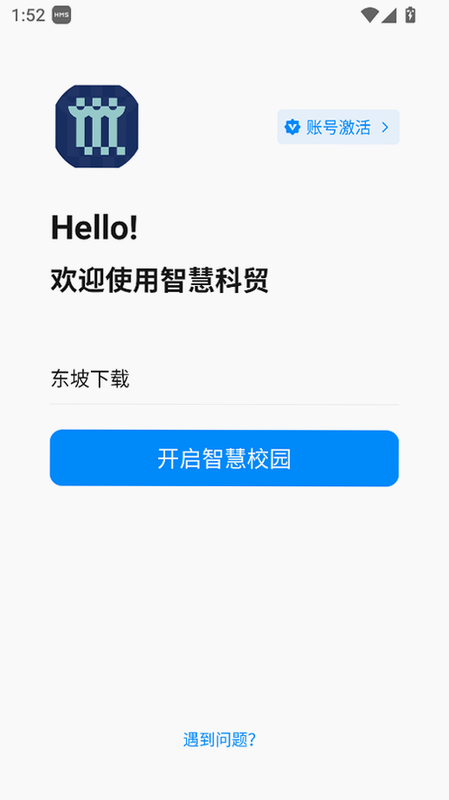 �ǻۿ�ó ��׿�� ����ע���¼����