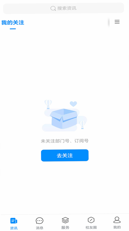 �ǻۿ�ó ��׿�� ��װ���ý̳�ͼ��