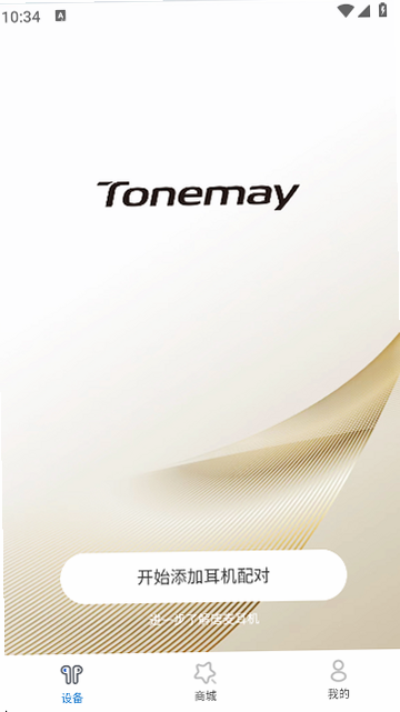 Tonemay ��׿�� �û����������ֽ�ͼ
