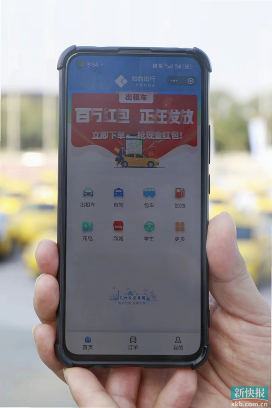 如约出行司机 安卓版 操作流程图解