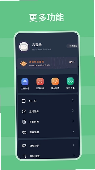 �Զ����ģ������ͼ3