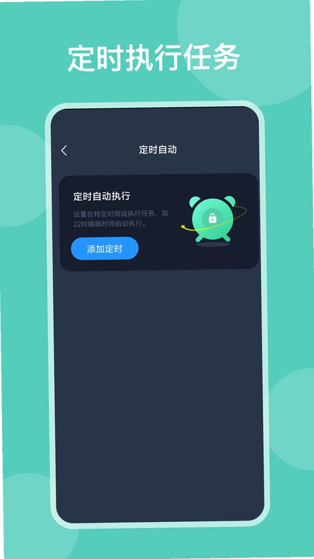 �Զ����ģ������ͼ4