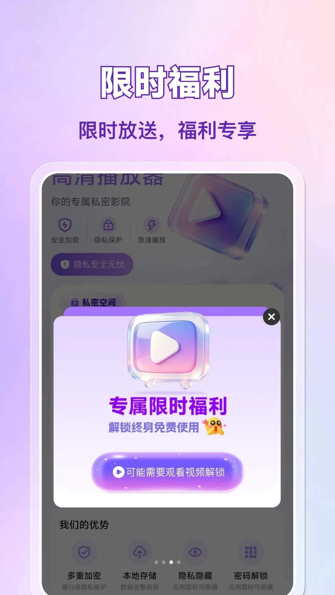 ˽��������Ƶ������2026�ٷ�����