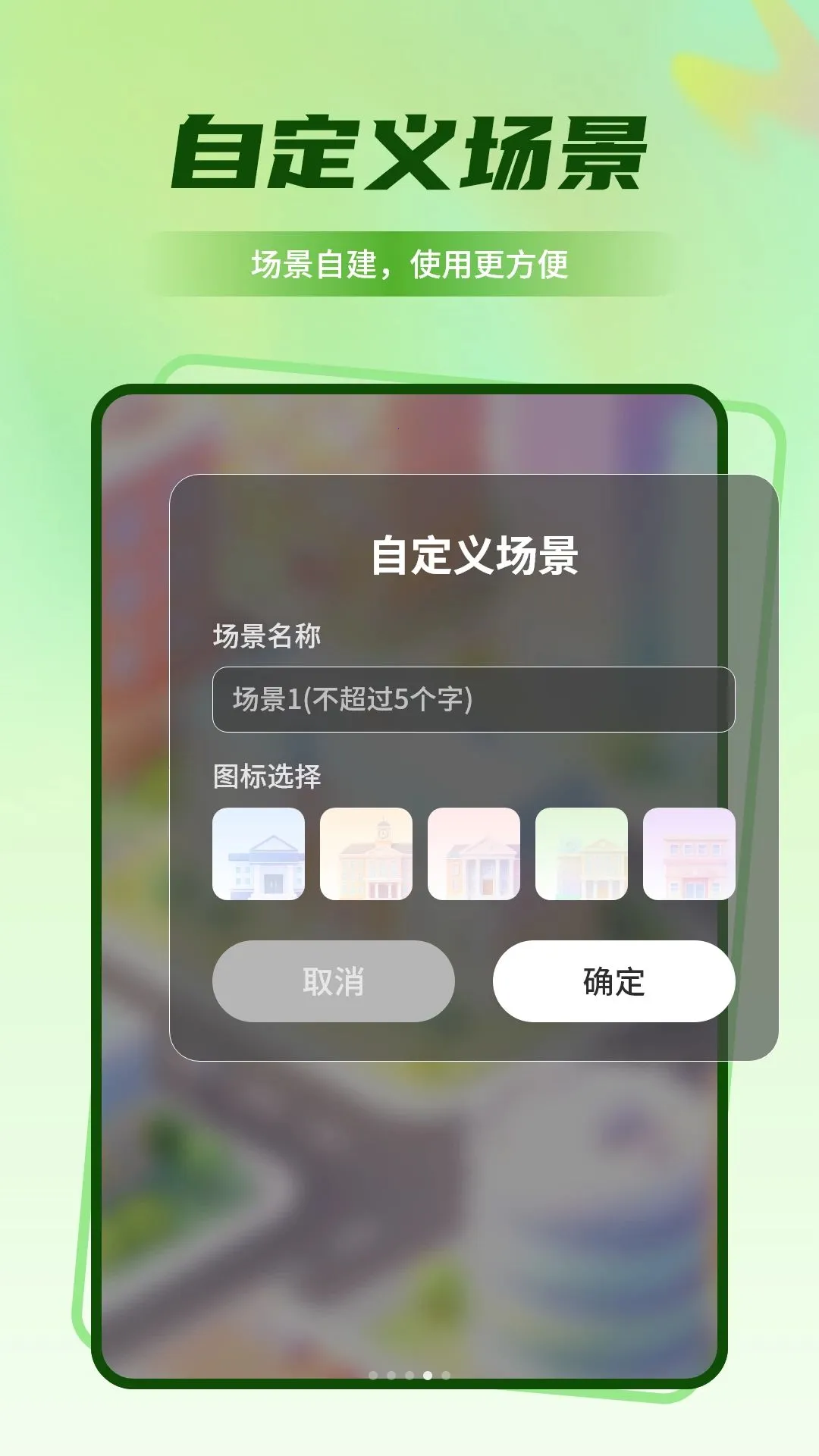 ���õǼǽ�ͼ3