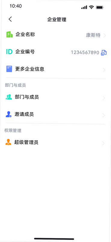��˹��Link ��׿�� �û������밲ȫ�Է���