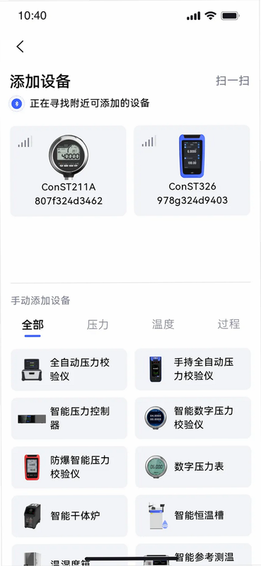 ��˹��Link ��׿�� �豸�������ý̳�