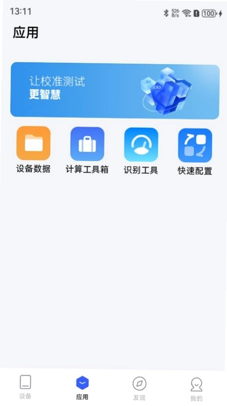 ��˹��Link��ͼ3