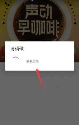 播客大师2026最新版本 播客大师2026最新版本
