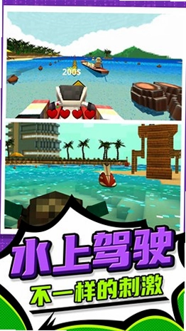 像素人跑酷截图0
