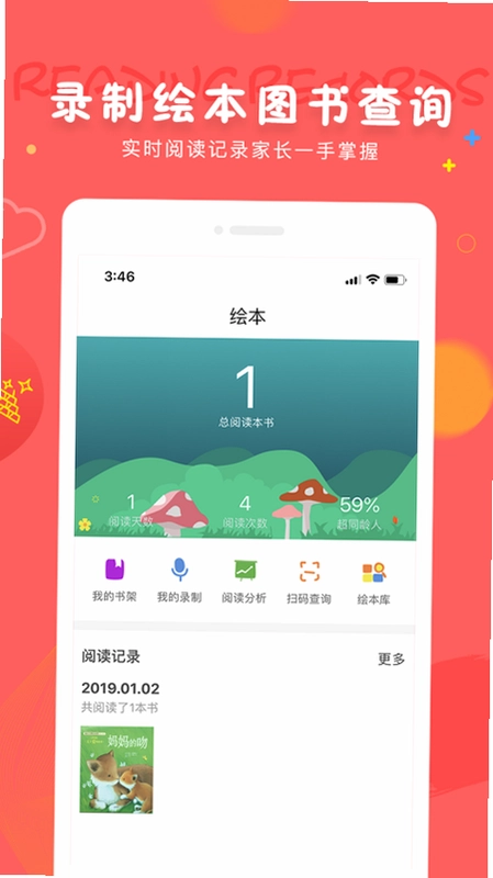 �ȱ��ɳ����ֽ�ͼ4