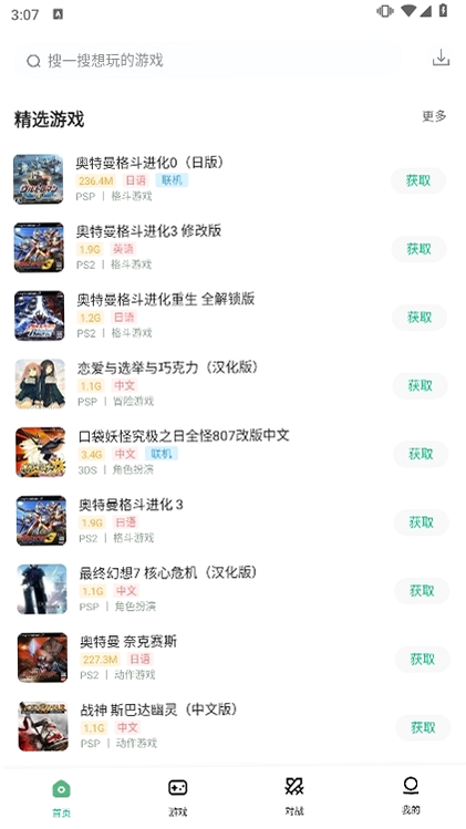 小马模拟器 安卓版 多开功能 界面展示