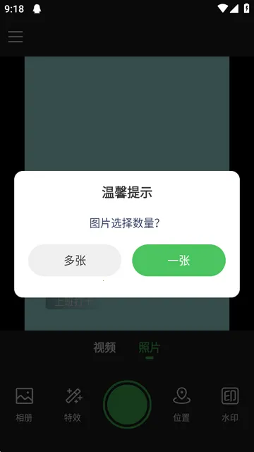 maker水印打卡2026官方最新版本 maker水印打卡2026官方最新版本