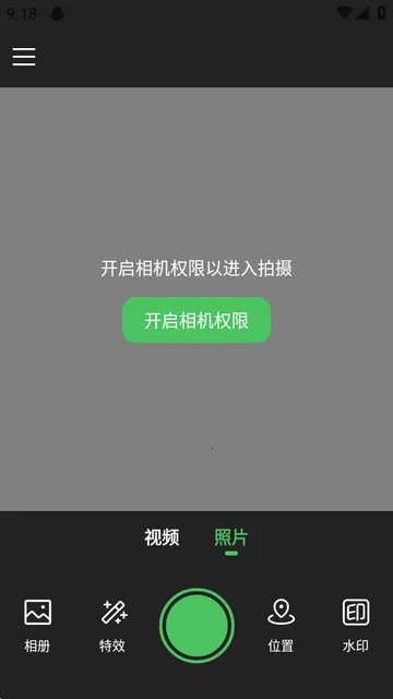 maker水印打卡2026官方最新版本 maker水印打卡2026官方最新版本
